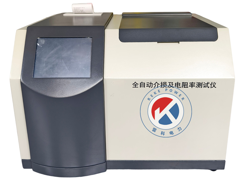 REKE610D絕緣油介質(zhì)損耗電阻率測(cè)試儀